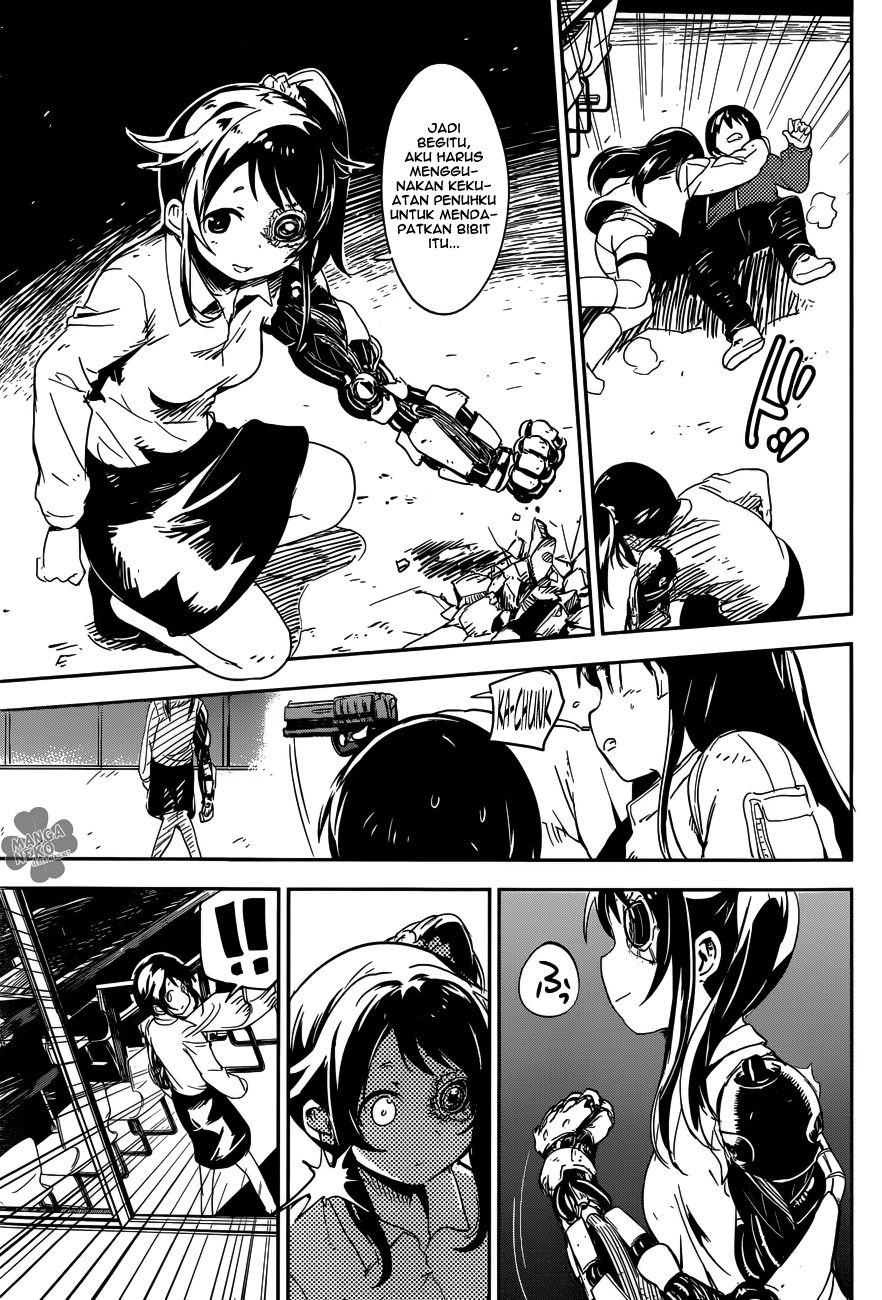 Boku ni Koisuru Mechanical Chapter 1 - halaman 53