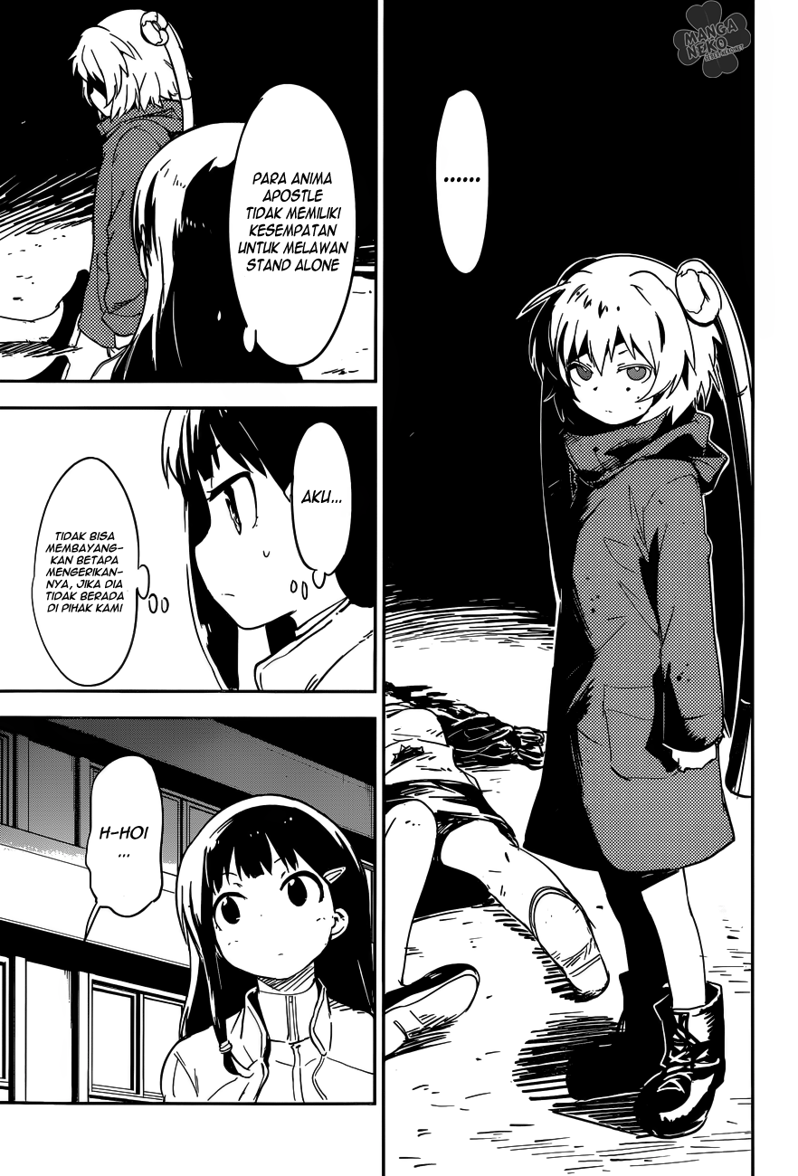 Boku ni Koisuru Mechanical Chapter 1 - halaman 62