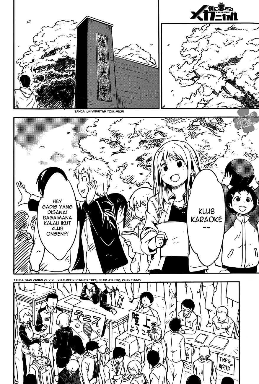 Boku ni Koisuru Mechanical Chapter 1 - halaman 7