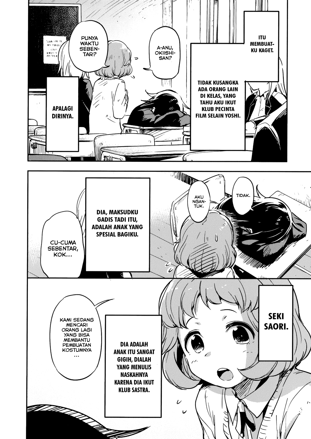 Boku ni Koisuru Mechanical Chapter 11 - halaman 14
