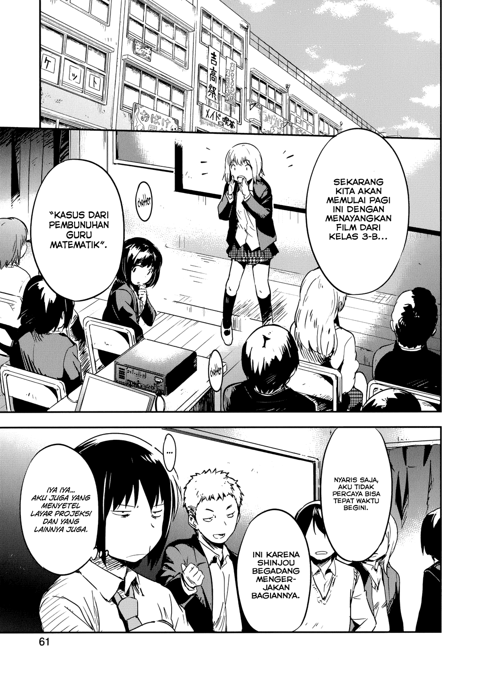 Boku ni Koisuru Mechanical Chapter 11 - halaman 27