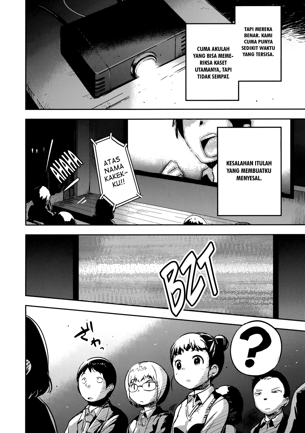 Boku ni Koisuru Mechanical Chapter 11 - halaman 28