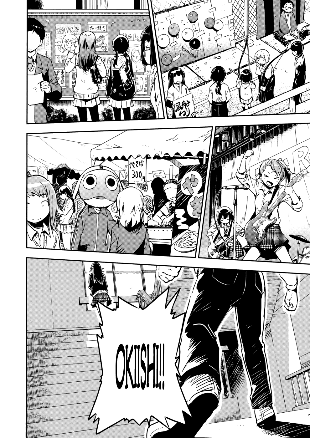 Boku ni Koisuru Mechanical Chapter 11 - halaman 32