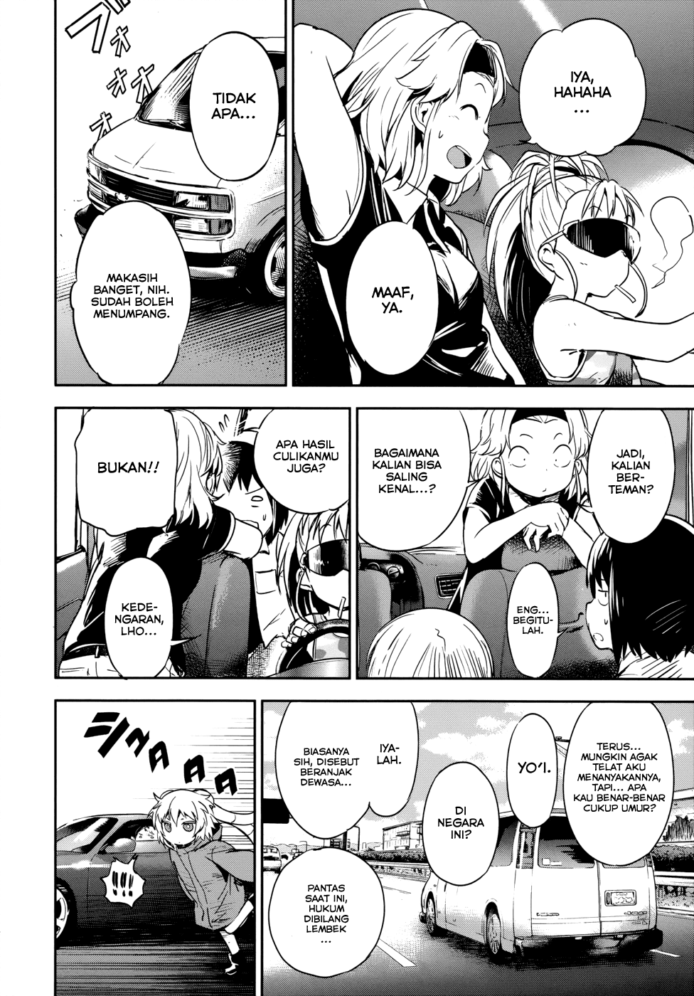Boku ni Koisuru Mechanical Chapter 12 - halaman 1