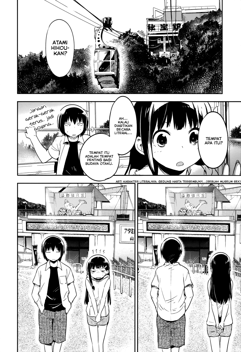 Boku ni Koisuru Mechanical Chapter 12 - halaman 11