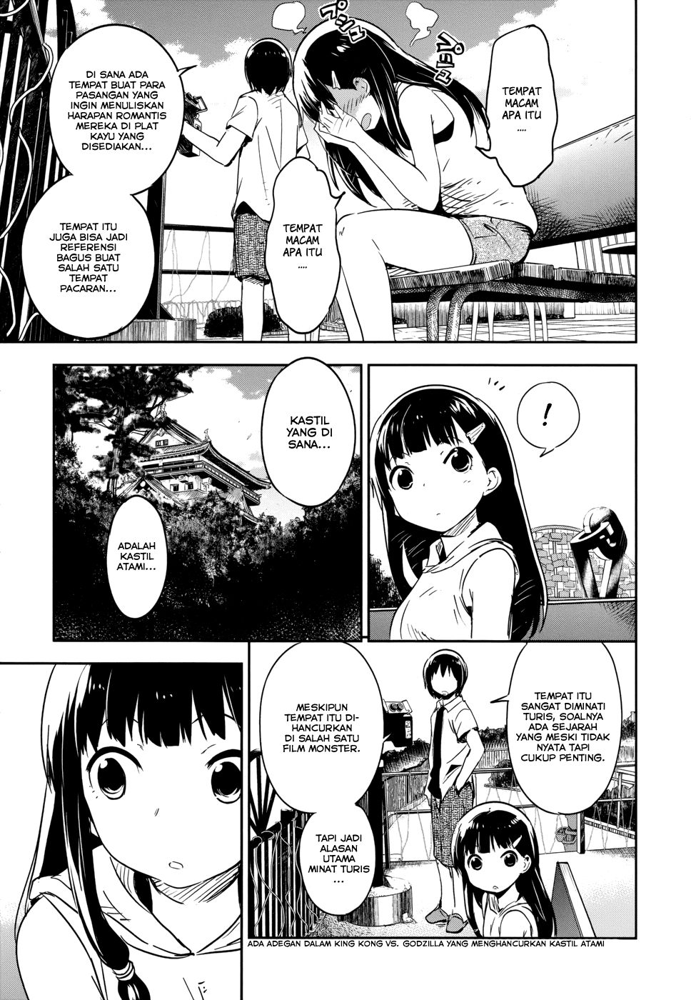 Boku ni Koisuru Mechanical Chapter 12 - halaman 12