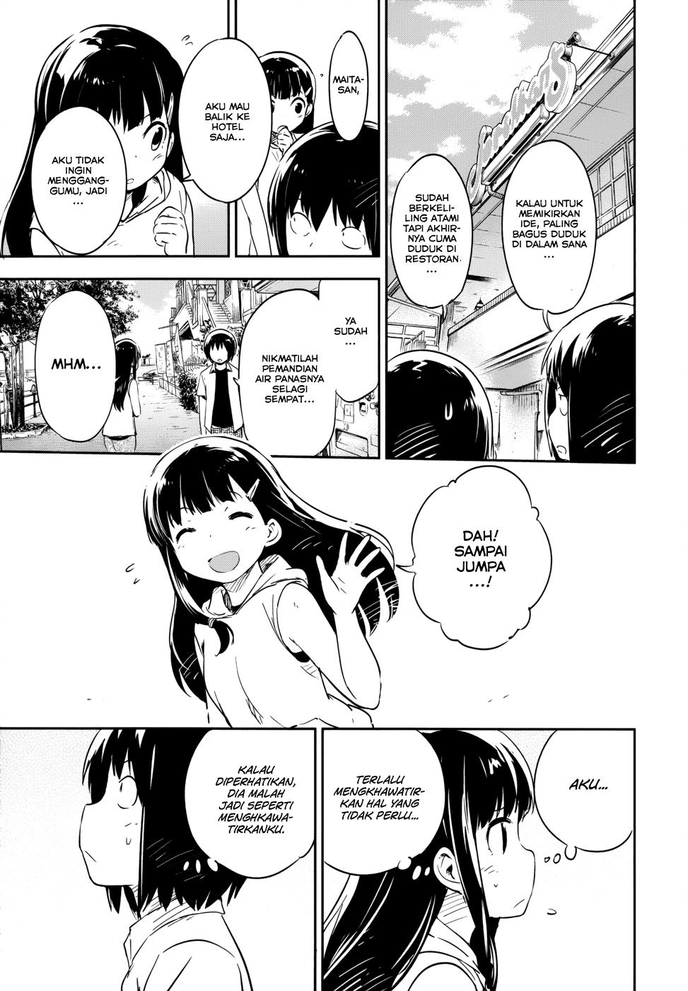 Boku ni Koisuru Mechanical Chapter 12 - halaman 14