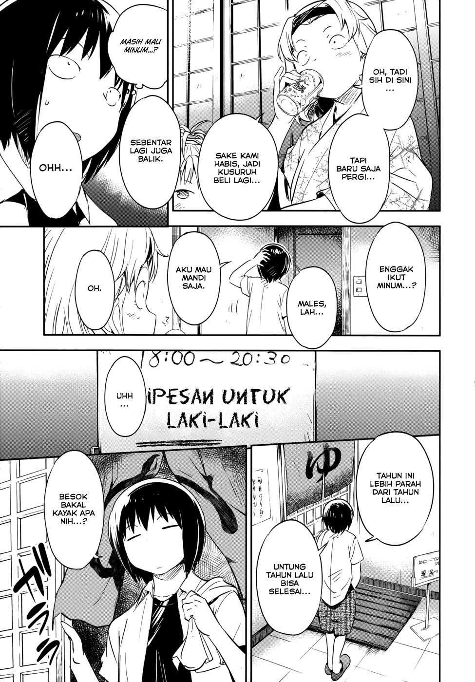Boku ni Koisuru Mechanical Chapter 12 - halaman 20