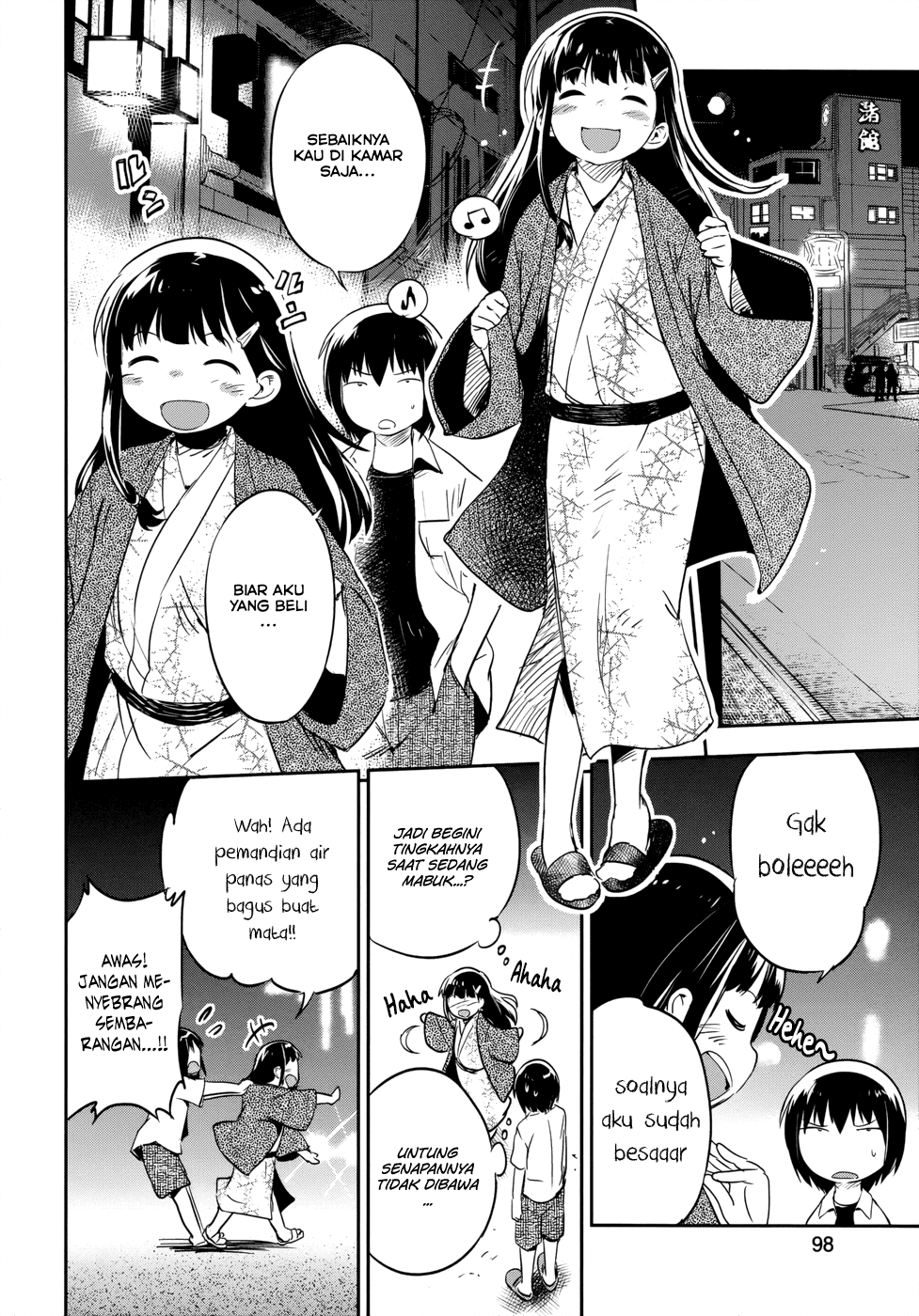 Boku ni Koisuru Mechanical Chapter 12 - halaman 23