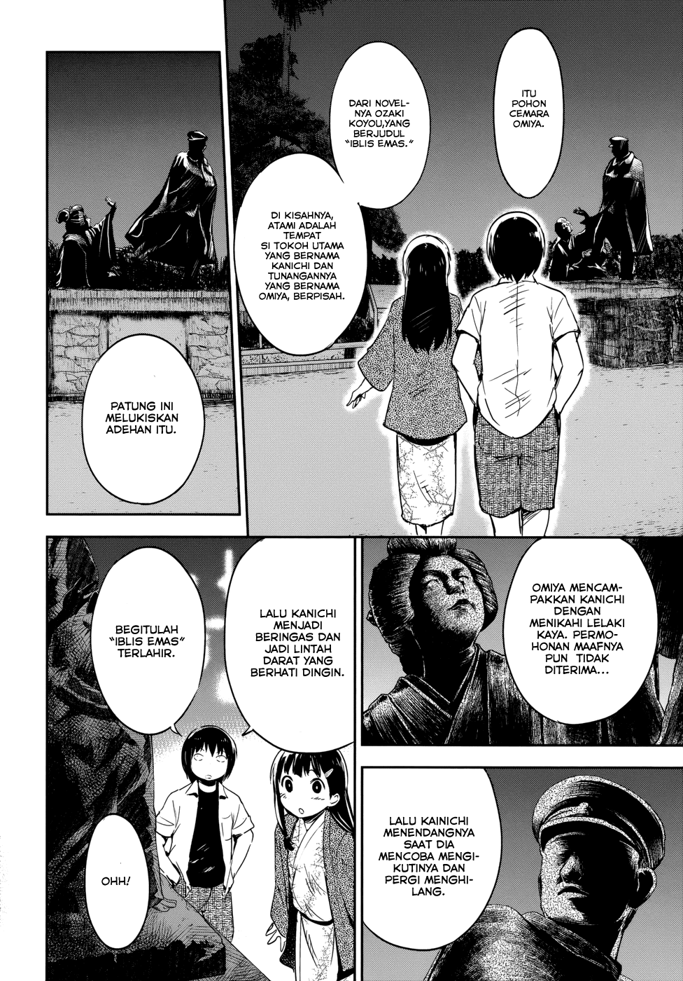 Boku ni Koisuru Mechanical Chapter 12 - halaman 25