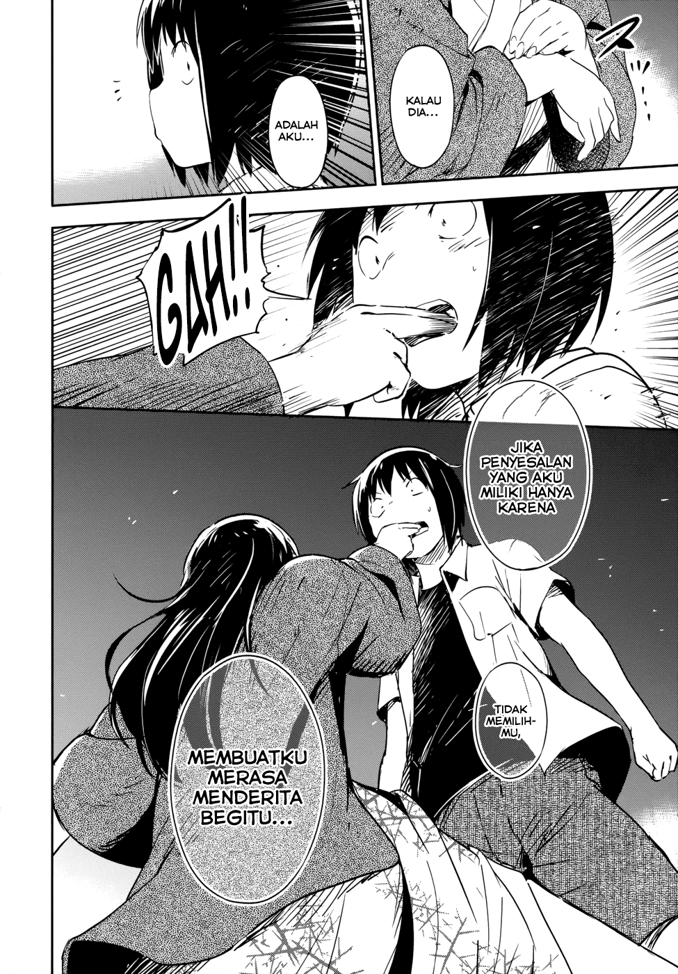 Boku ni Koisuru Mechanical Chapter 12 - halaman 27