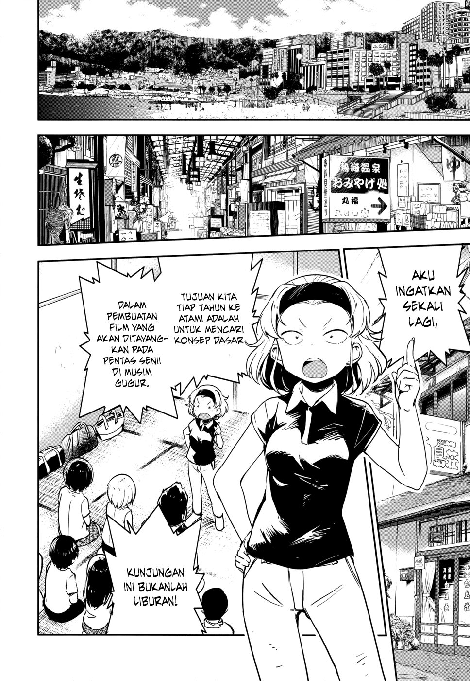 Boku ni Koisuru Mechanical Chapter 12 - halaman 3
