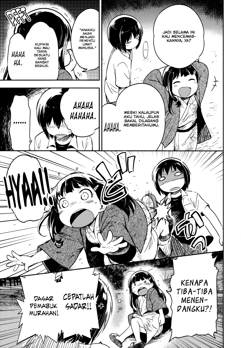 Boku ni Koisuru Mechanical Chapter 12 - halaman 32