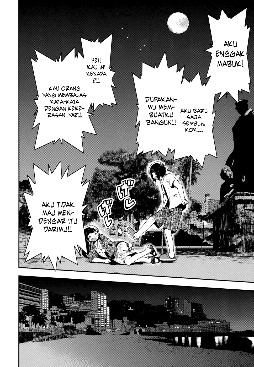 Boku ni Koisuru Mechanical Chapter 12 - halaman 33
