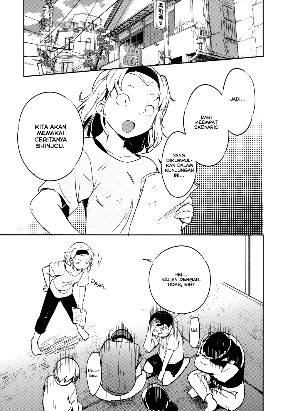 Boku ni Koisuru Mechanical Chapter 12 - halaman 34