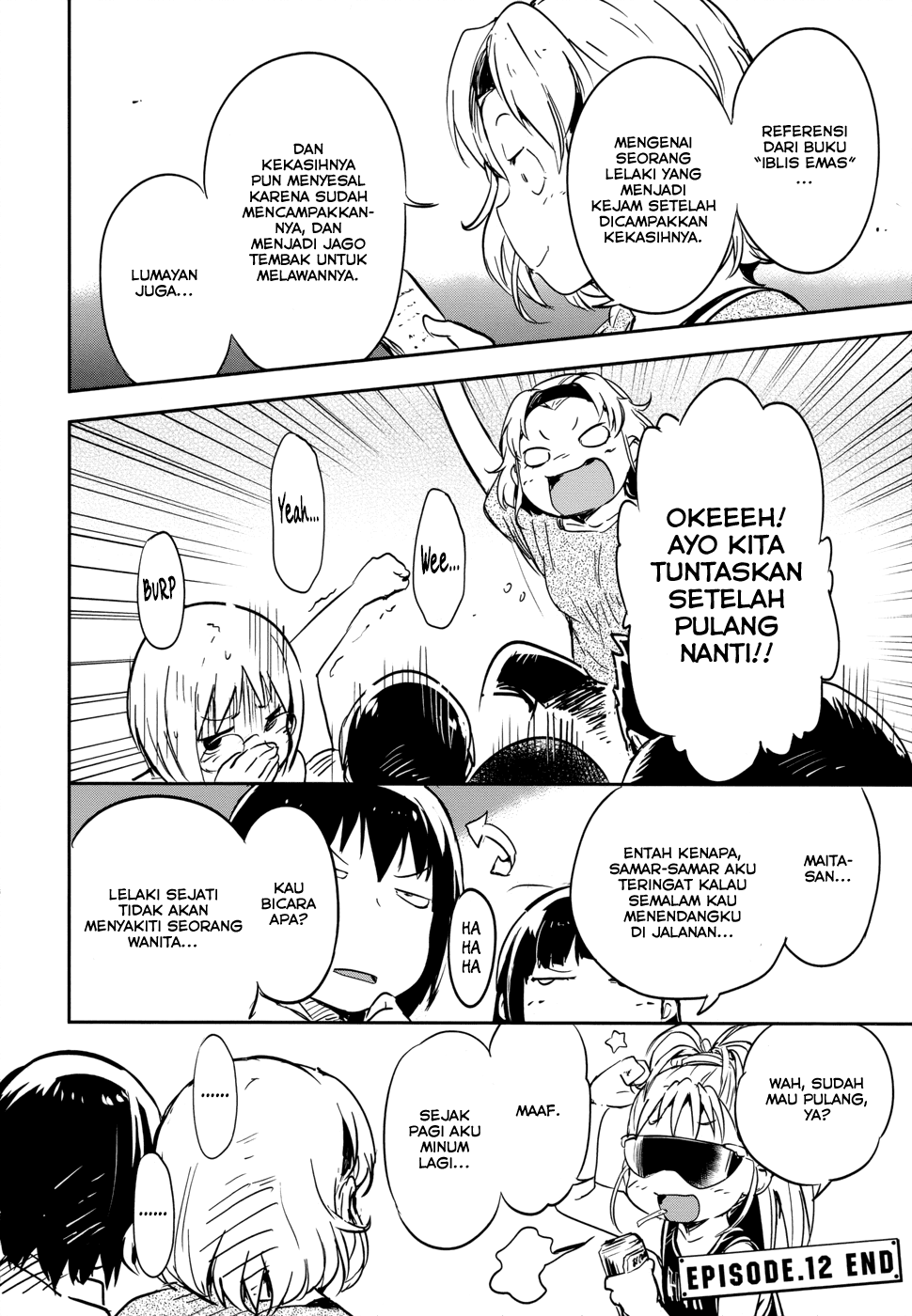 Boku ni Koisuru Mechanical Chapter 12 - halaman 35