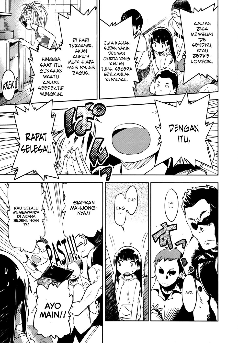 Boku ni Koisuru Mechanical Chapter 12 - halaman 4