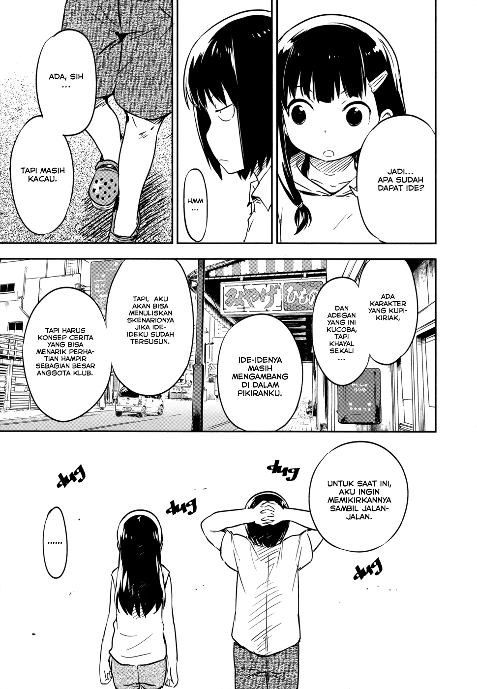 Boku ni Koisuru Mechanical Chapter 12 - halaman 8