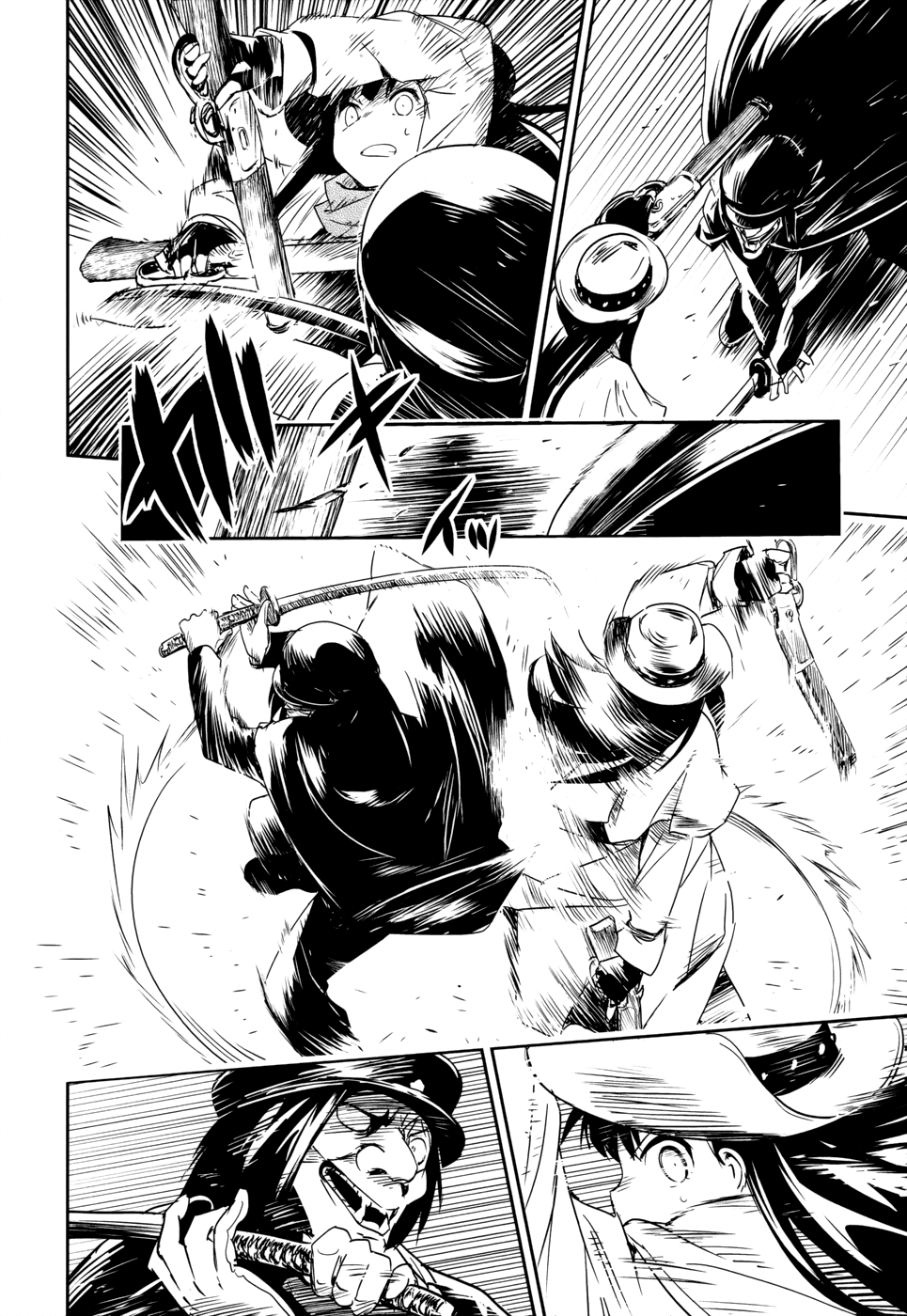 Boku ni Koisuru Mechanical Chapter 13 - halaman 25