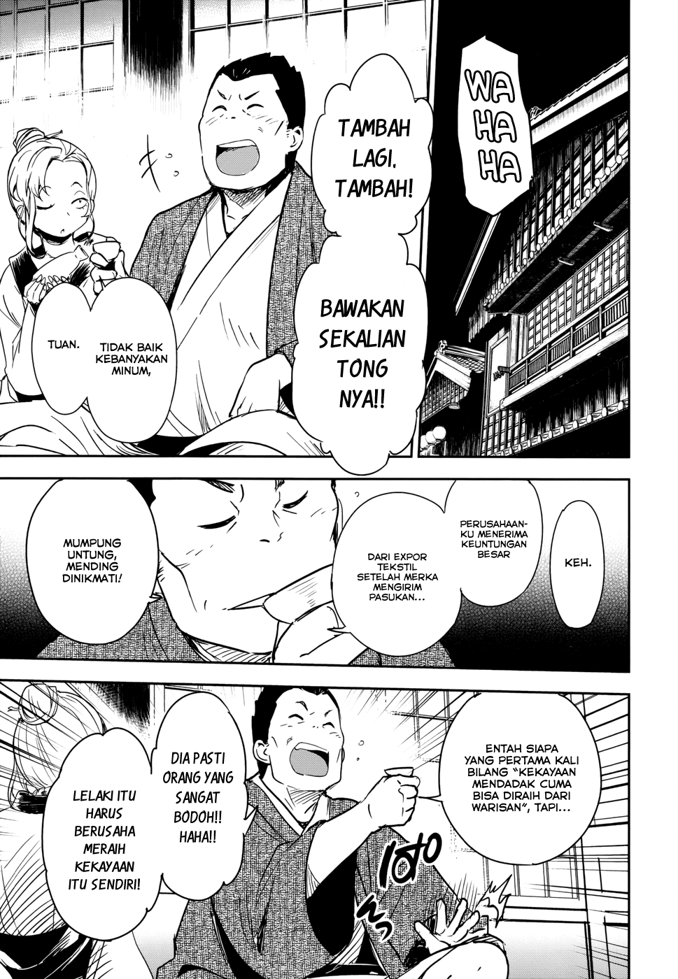 Boku ni Koisuru Mechanical Chapter 13 - halaman 4