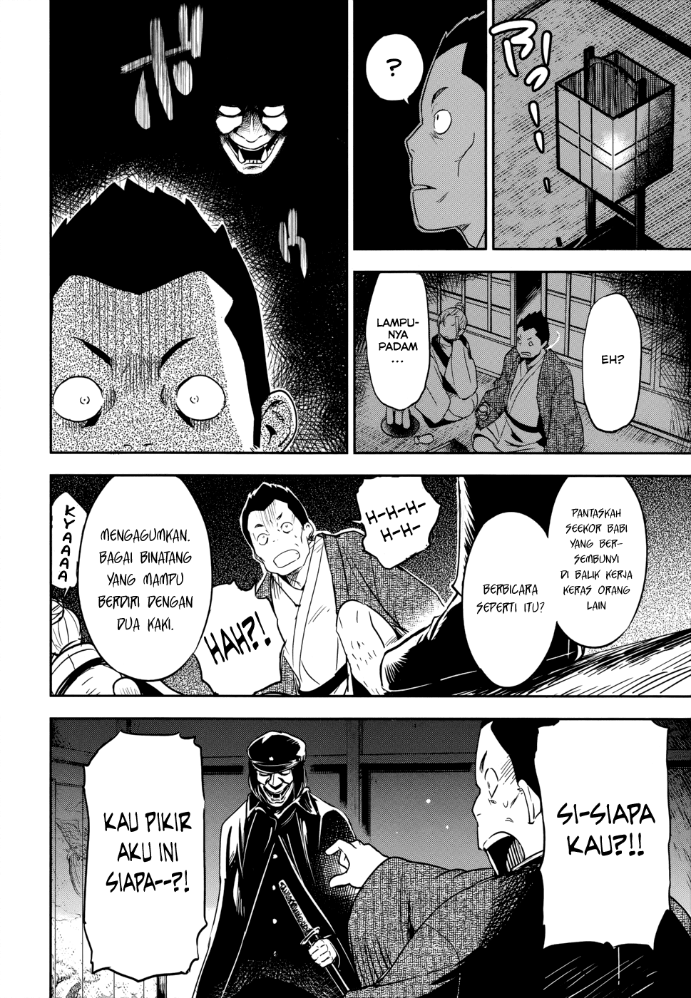 Boku ni Koisuru Mechanical Chapter 13 - halaman 5