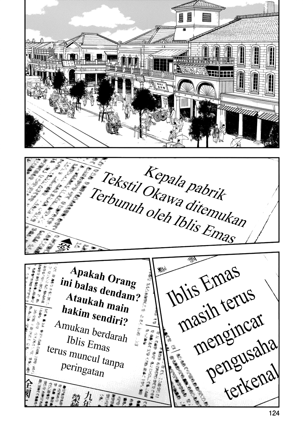 Boku ni Koisuru Mechanical Chapter 13 - halaman 7