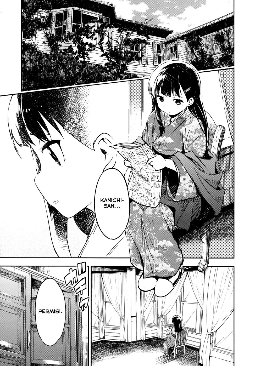 Boku ni Koisuru Mechanical Chapter 13 - halaman 8
