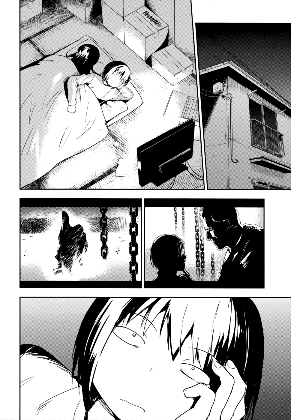 Boku ni Koisuru Mechanical Chapter 14 - halaman 10