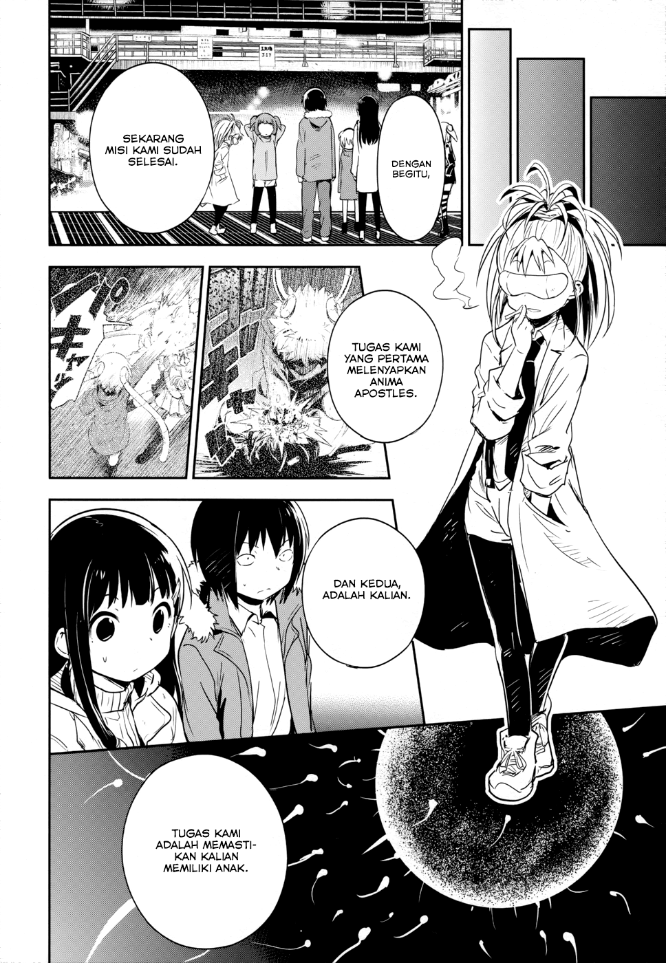 Boku ni Koisuru Mechanical Chapter 14 - halaman 17