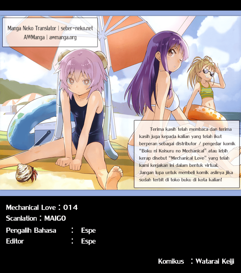 Boku ni Koisuru Mechanical Chapter 14 - halaman 39