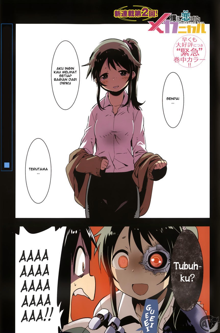 Boku ni Koisuru Mechanical Chapter 2 - halaman 1