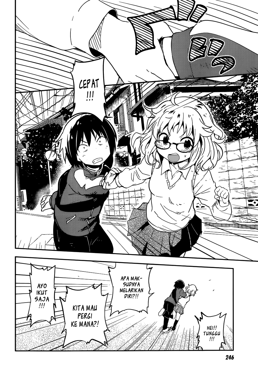 Boku ni Koisuru Mechanical Chapter 3 - halaman 14