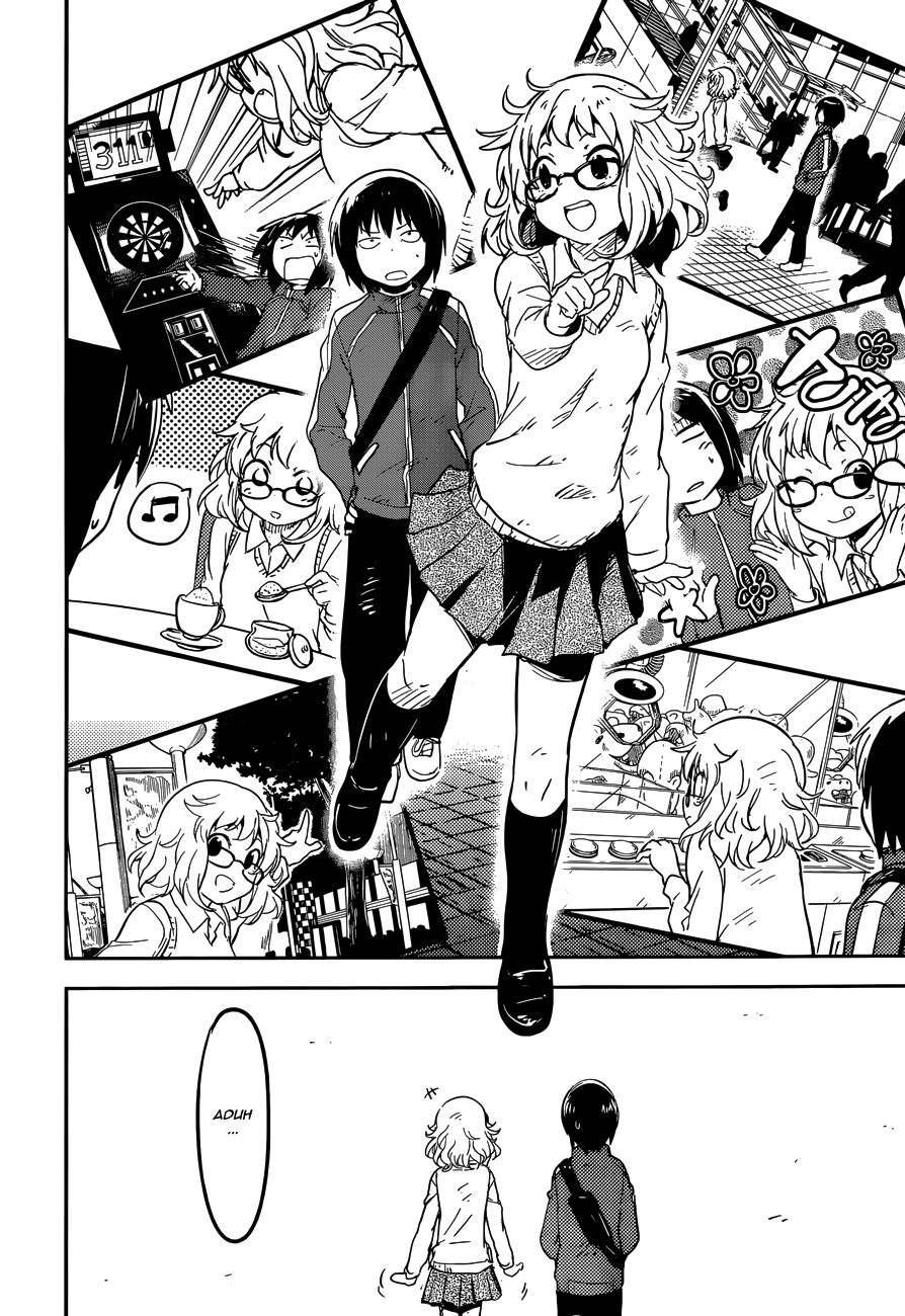 Boku ni Koisuru Mechanical Chapter 3 - halaman 18