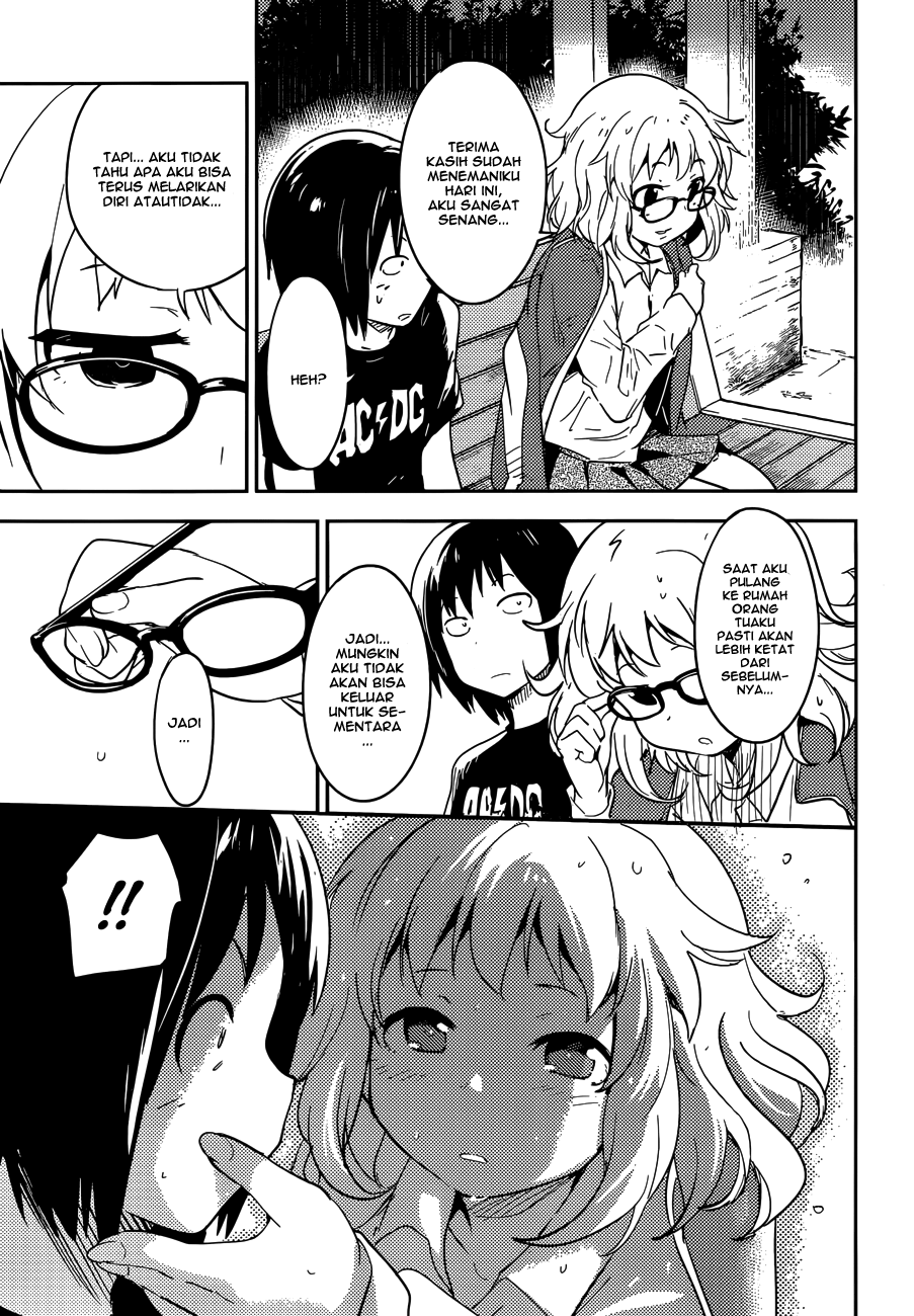 Boku ni Koisuru Mechanical Chapter 3 - halaman 23