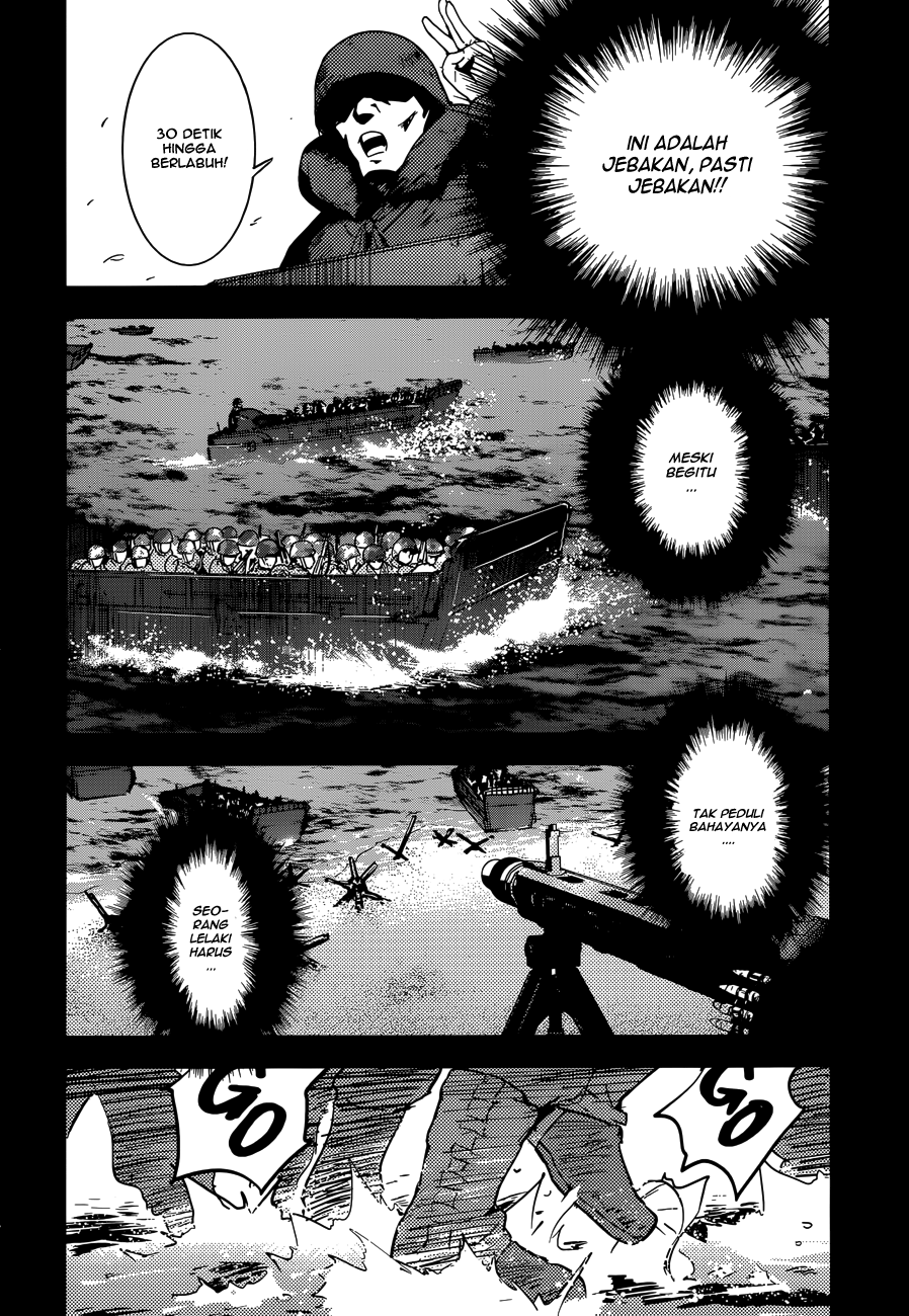 Boku ni Koisuru Mechanical Chapter 3 - halaman 26