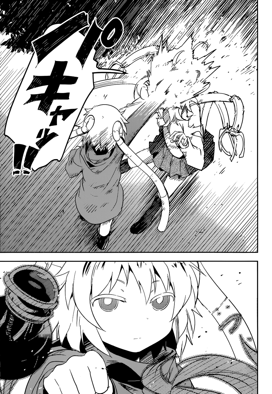 Boku ni Koisuru Mechanical Chapter 3 - halaman 33