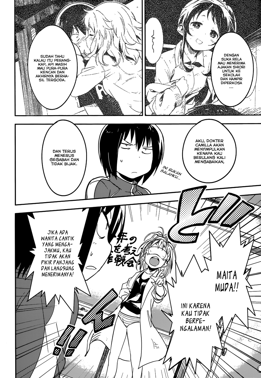 Boku ni Koisuru Mechanical Chapter 4 - halaman 13