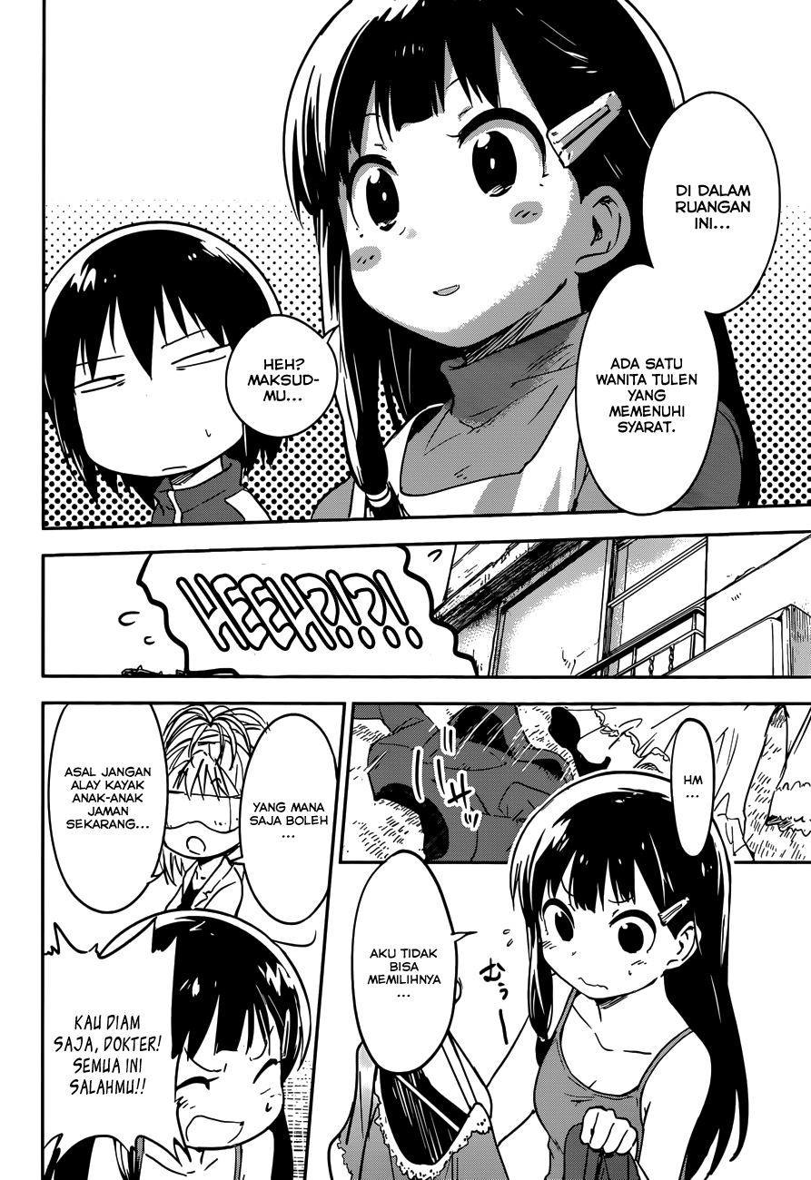 Boku ni Koisuru Mechanical Chapter 4 - halaman 15