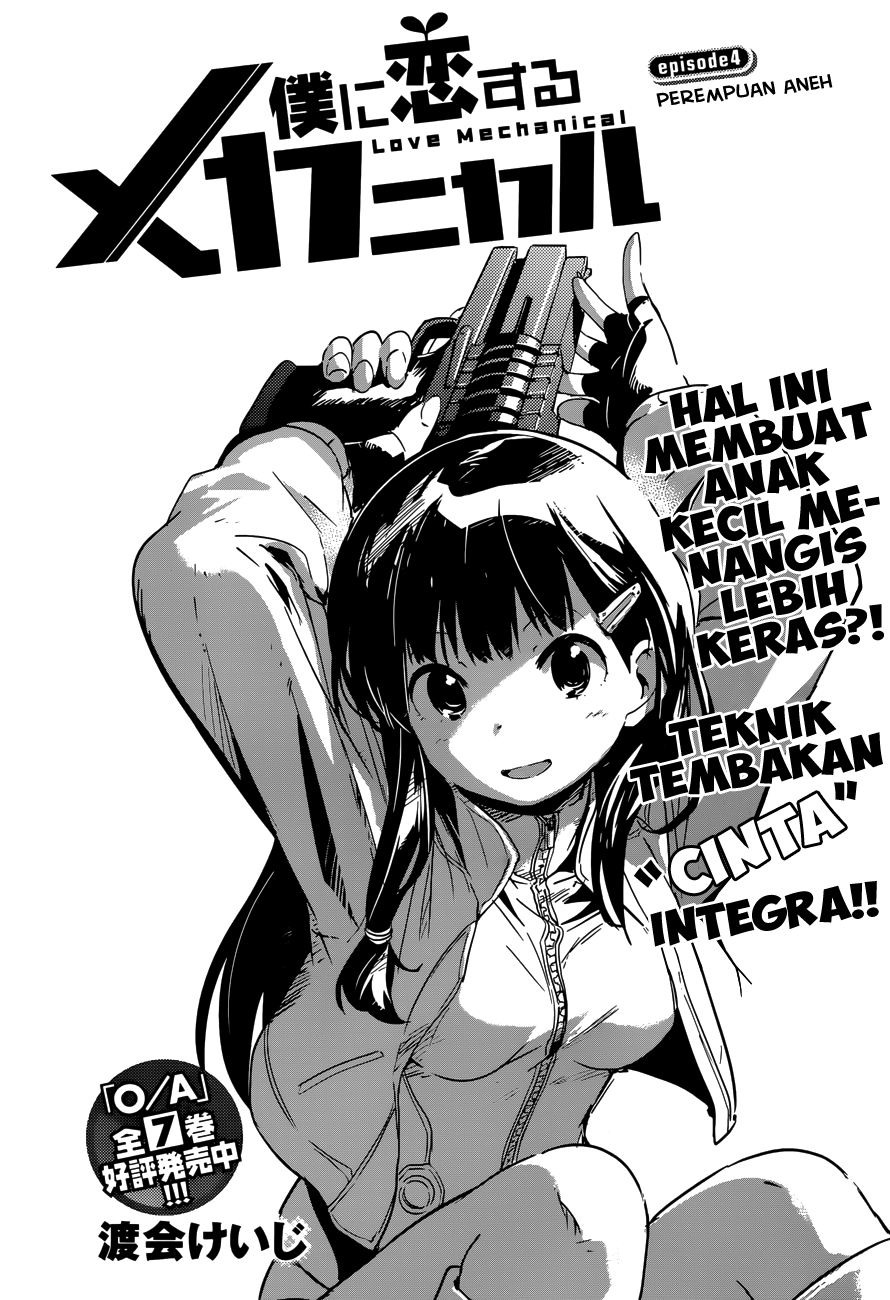 Boku ni Koisuru Mechanical Chapter 4 - halaman 2
