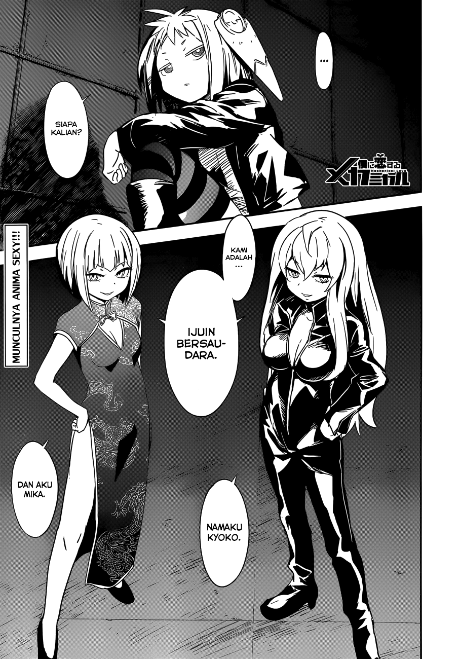 Boku ni Koisuru Mechanical Chapter 7 - halaman 1