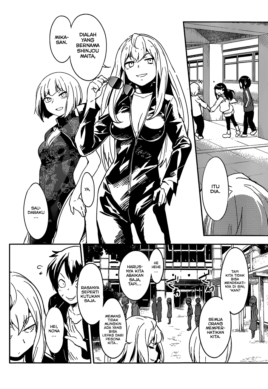 Boku ni Koisuru Mechanical Chapter 7 - halaman 14