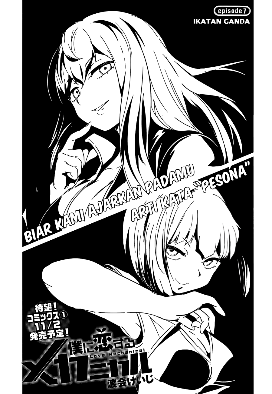 Boku ni Koisuru Mechanical Chapter 7 - halaman 2