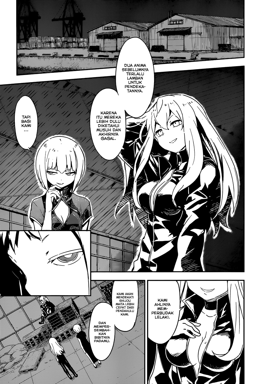 Boku ni Koisuru Mechanical Chapter 7 - halaman 3