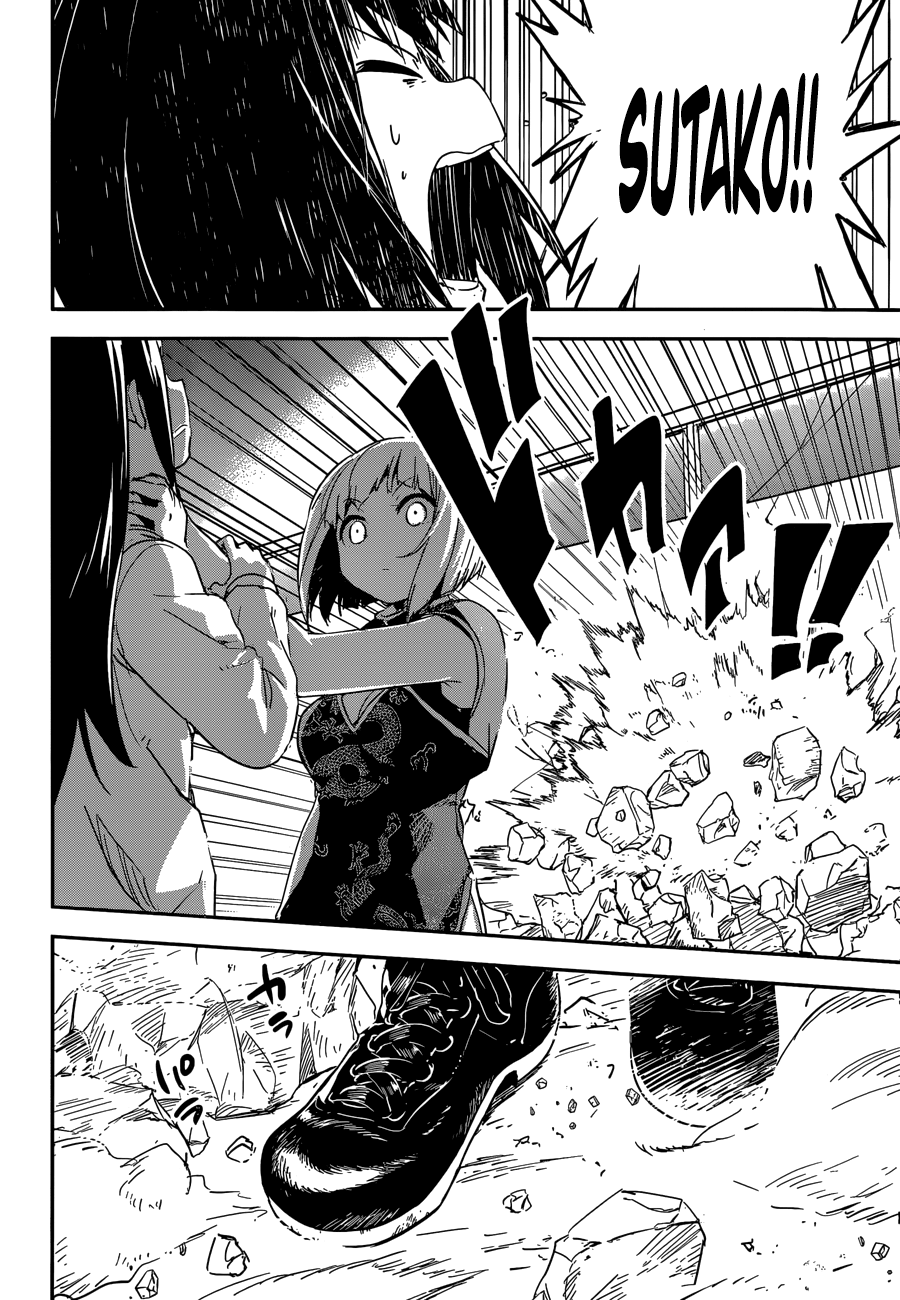 Boku ni Koisuru Mechanical Chapter 7 - halaman 30