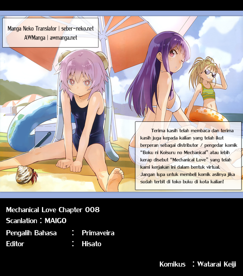 Boku ni Koisuru Mechanical Chapter 8 - halaman 26