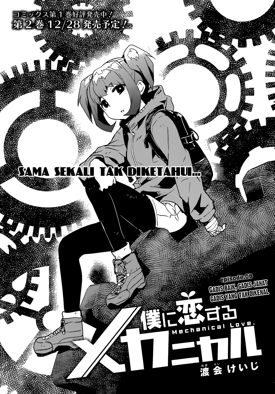 Boku ni Koisuru Mechanical Chapter 8 - halaman 4