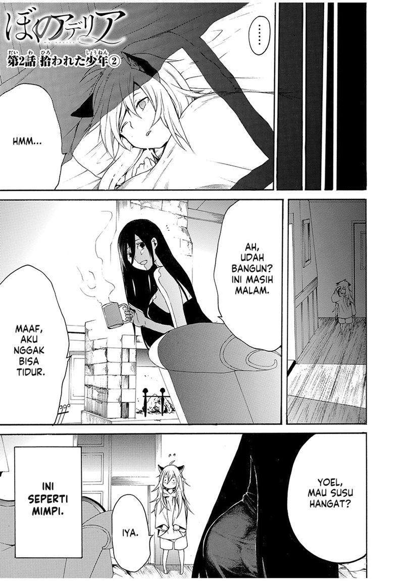 Boku no Aderia Chapter 2 - halaman 2