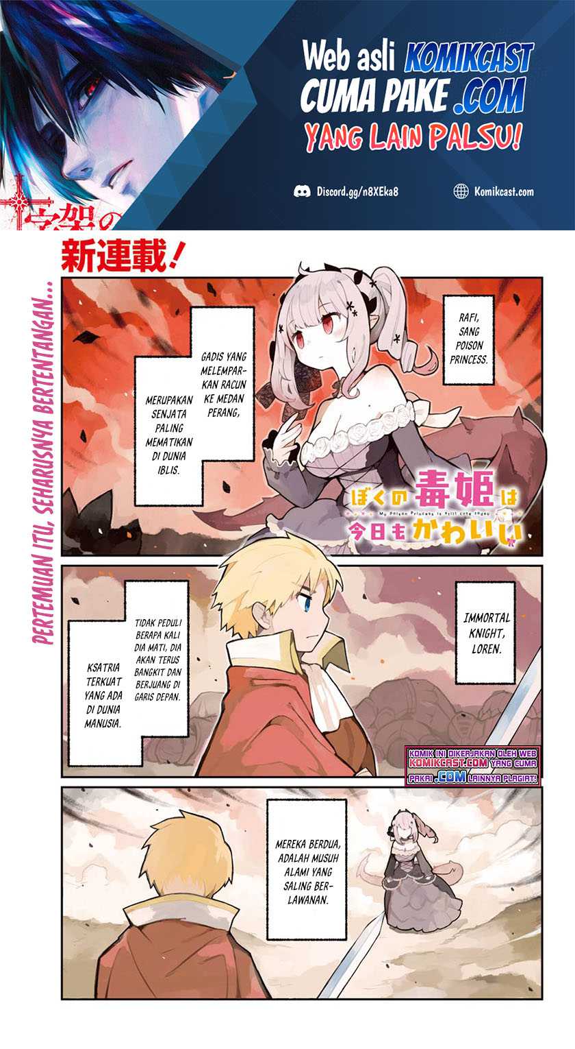 Boku no Dokuhime wa Kyou mo Kawaii Chapter 1 - halaman 2