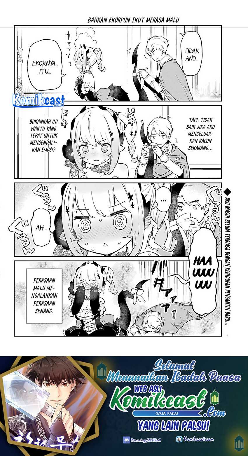 Boku no Dokuhime wa Kyou mo Kawaii Chapter 2 - halaman 17