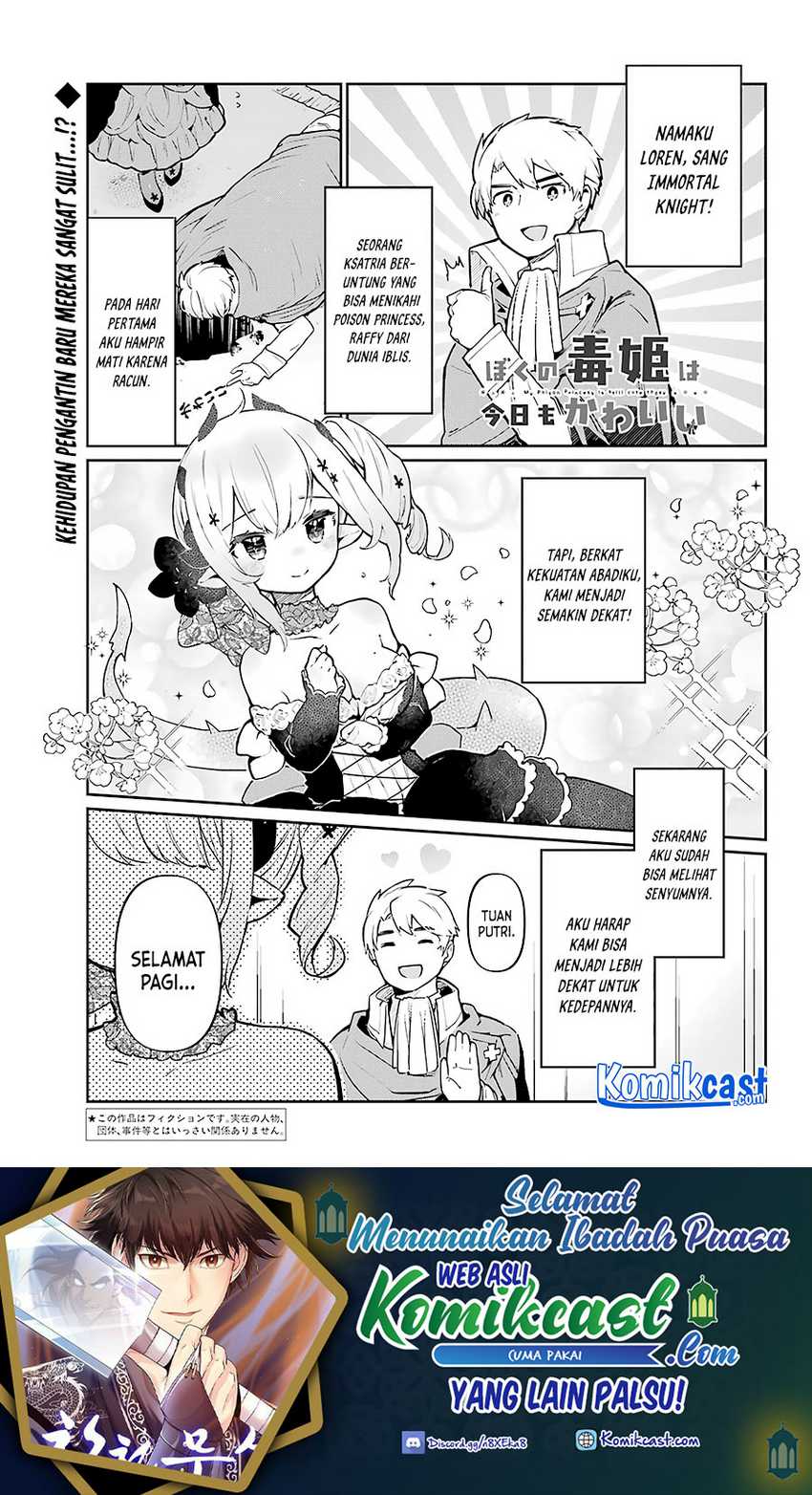 Boku no Dokuhime wa Kyou mo Kawaii Chapter 2 - halaman 2